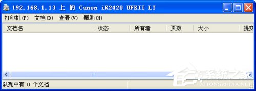 WinXP打印機共享無法連接如何解決？