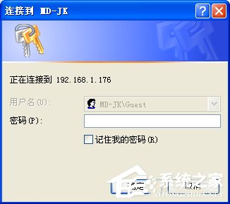 WinXP打印機共享無法連接如何解決？