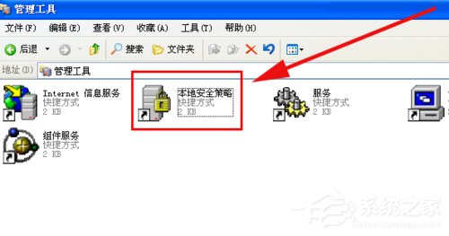 WinXP打印機共享無法連接如何解決？