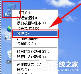 WinXP打印機共享無法連接如何解決？