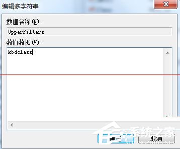 Win7電腦打字打不出來如何解決?