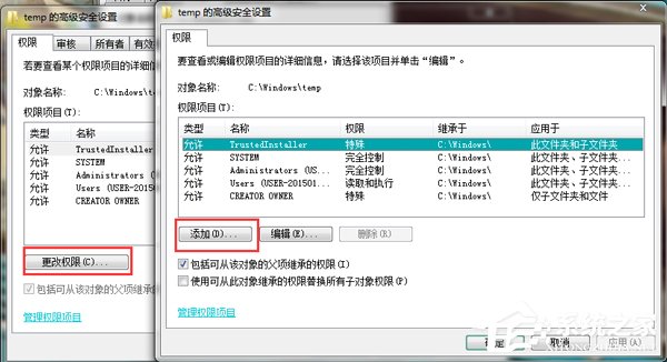 Win7系統(tǒng)IIS7本地ASP進(jìn)入后臺錯(cuò)誤80004005如何解決?