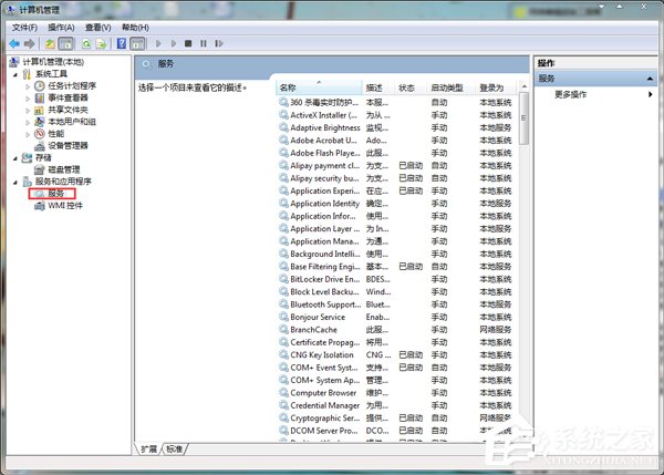 Win7未能創(chuàng)建視頻預覽請檢查設(shè)備連接如何解決?