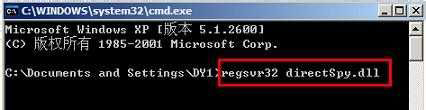Win7未能創(chuàng)建視頻預覽請檢查設(shè)備連接如何解決?