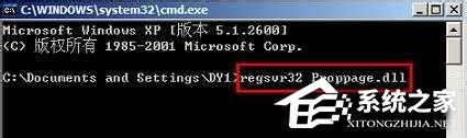 Win7未能創(chuàng)建視頻預覽請檢查設(shè)備連接如何解決?