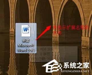 Win7文件打開方式錯(cuò)誤怎么辦？