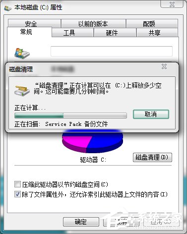 Win7電腦突然藍屏怎么辦？