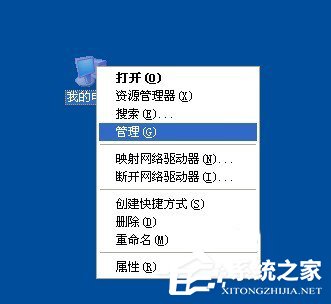 WinXP電腦關(guān)機(jī)后自動重啟是什么原因？