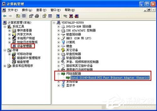 WinXP電腦關(guān)機(jī)后自動重啟是什么原因？