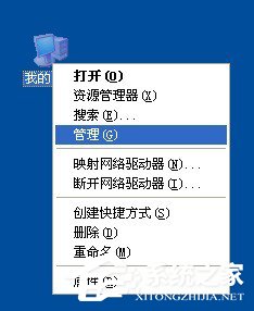 WinXP電腦關(guān)機(jī)后自動重啟是什么原因？