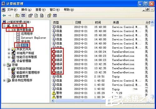 WinXP電腦關(guān)機(jī)后自動重啟是什么原因？
