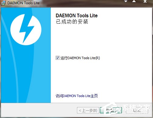 Win7系統Daemon Tools虛擬光驅如何使用?
