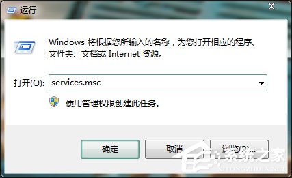 Win7系統(tǒng)虛擬機(jī)VMware怎么完全卸載干凈？