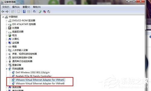 Win7系統(tǒng)虛擬機(jī)VMware怎么完全卸載干凈？