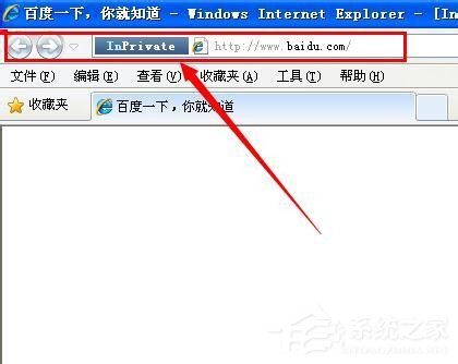 WinXP系統IE瀏覽器如何設置無痕瀏覽?設置無痕瀏覽的方法