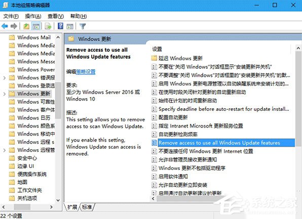 Win10禁止手動搜索系統(tǒng)更新的方法