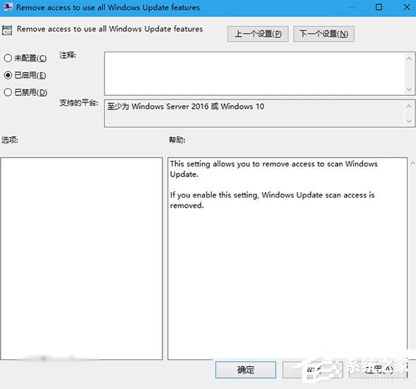Win10禁止手動搜索系統(tǒng)更新的方法