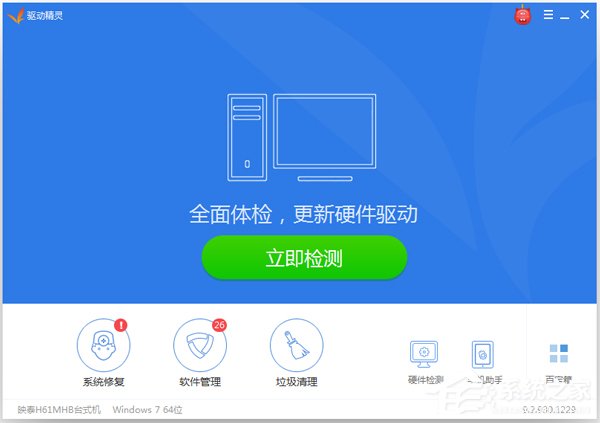 Win7怎樣安裝聲卡驅動?安裝聲卡驅動的詳細方法