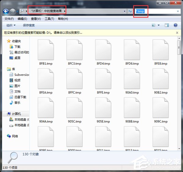 Win7系統(tǒng)tmp文件如何打開?打開tmp格式文件的方法