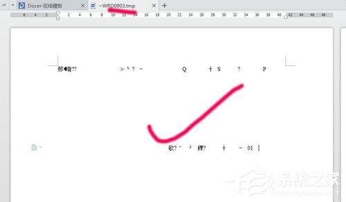 Win7系統(tǒng)tmp文件如何打開?打開tmp格式文件的方法