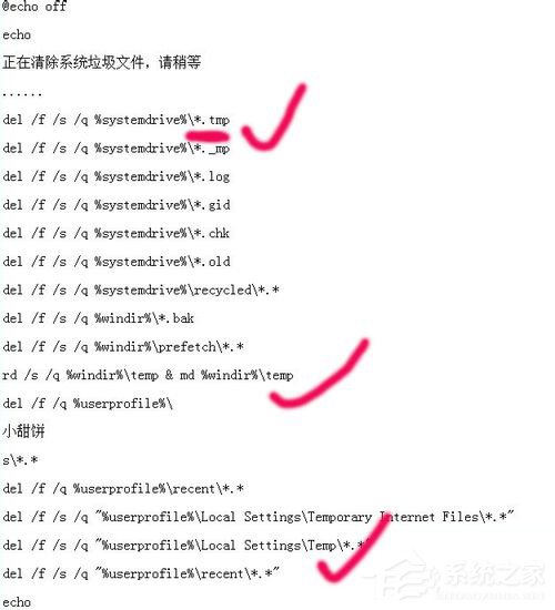 Win7系統(tǒng)tmp文件如何打開?打開tmp格式文件的方法