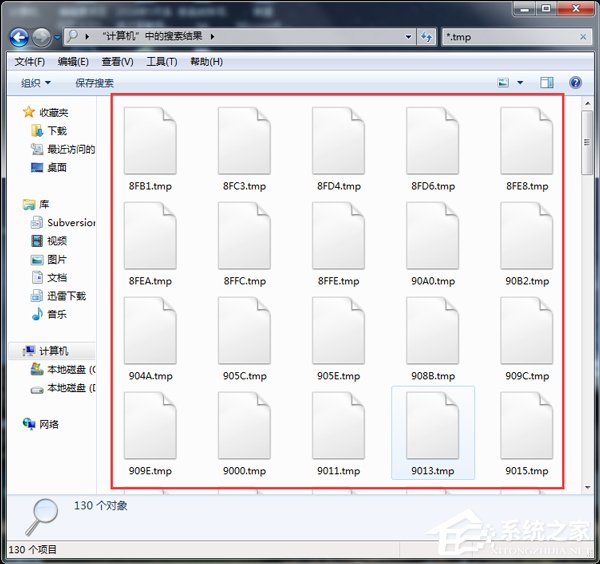 Win7系統(tǒng)tmp文件如何打開?打開tmp格式文件的方法