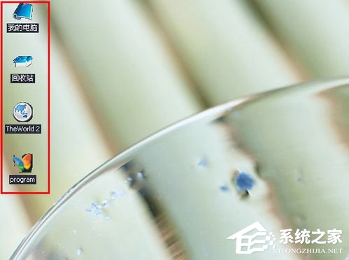 WinXP桌面圖標(biāo)有白底怎么去掉？