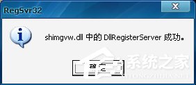 WinXP桌面圖標(biāo)有白底怎么去掉?