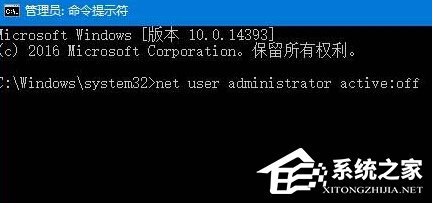 Win10開機出現兩個用戶賬戶怎么辦？