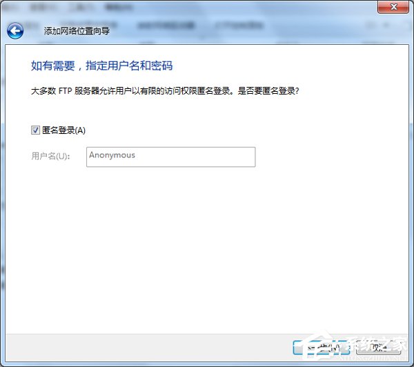 Win7電腦添加網(wǎng)上鄰居的方法