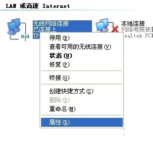 WinXP不同網段共享打印機怎么連接?