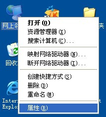 WinXP不同網段共享打印機怎么連接?