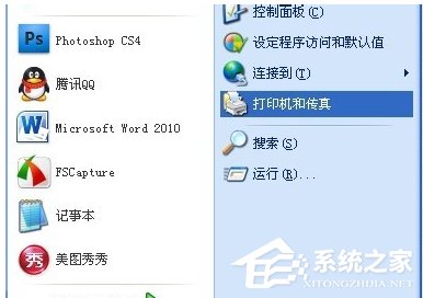 WinXP不同網段共享打印機怎么連接?