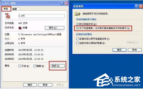 WinXP系統(tǒng)CPU100%怎么辦？