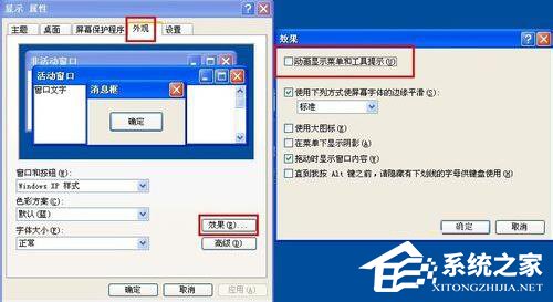 WinXP系統(tǒng)CPU100%怎么辦？