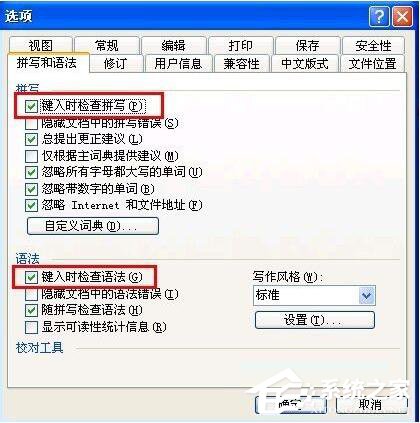 WinXP系統(tǒng)CPU100%怎么辦？