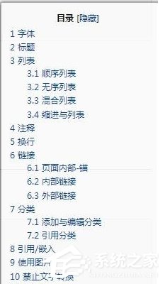 Win8打開網(wǎng)頁(yè)出現(xiàn)亂碼的解決方法