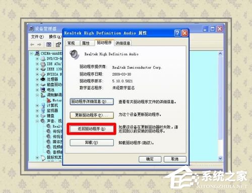 Win8電腦藍屏故障錯誤代碼0x000000f4怎么解決？