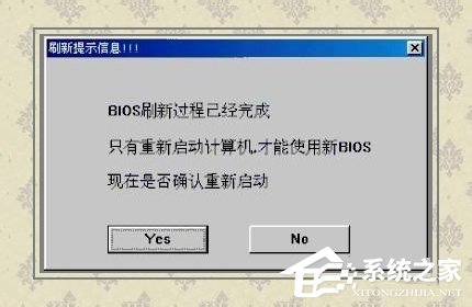 Win8電腦藍屏故障錯誤代碼0x000000f4怎么解決？
