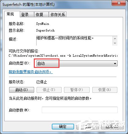 Win7使用Readyboost遇到不能正常開啟的情況怎么解決？