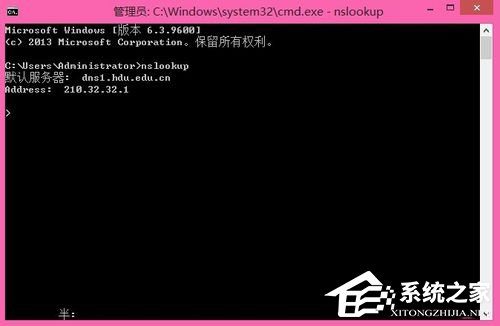 Win8出現(xiàn)域名解析錯誤105怎么解決?