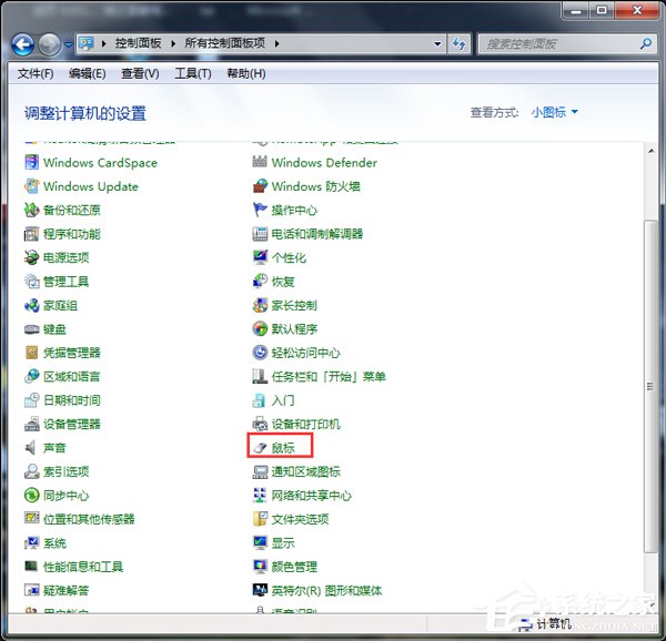Win7鼠標左鍵點擊網頁標簽后自動關閉如何解決?
