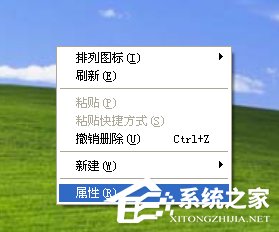 WinXP電腦分辨率不能調(diào)如何解決?