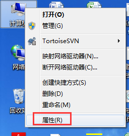 如何解決Win7電腦啟動慢的問題？