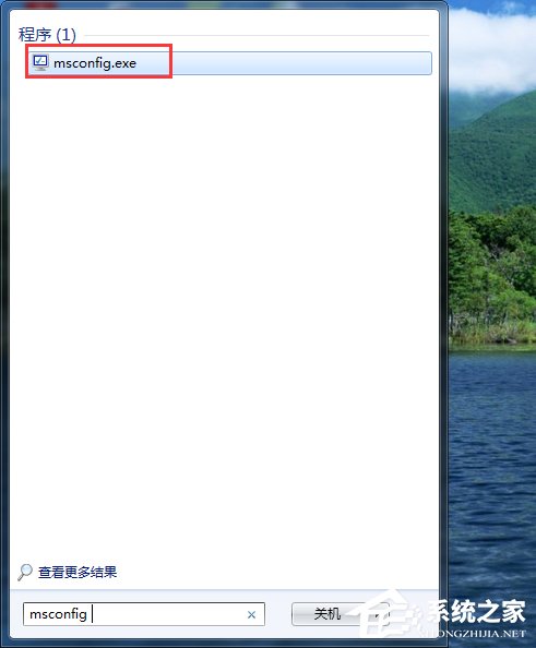 如何解決Win7電腦啟動慢的問題？
