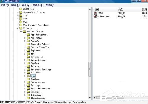 如何解決Win7電腦啟動慢的問題？