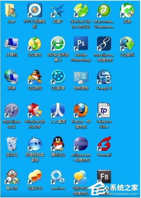 如何解決Win7電腦啟動慢的問題？