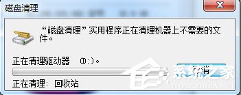 如何解決Win7電腦啟動慢的問題？