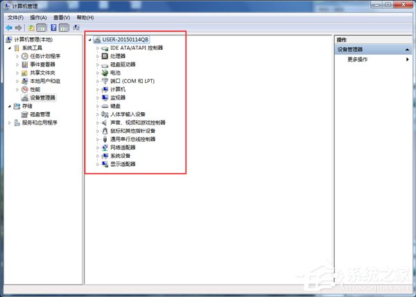 Win7系統開機總是彈出找到新的硬件向導怎么辦?