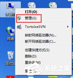 Win7系統開機總是彈出找到新的硬件向導怎么辦?